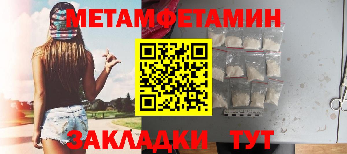АМФЕТАМИН 98%  Амфетамин  Новоуральск  Вход с VPN 