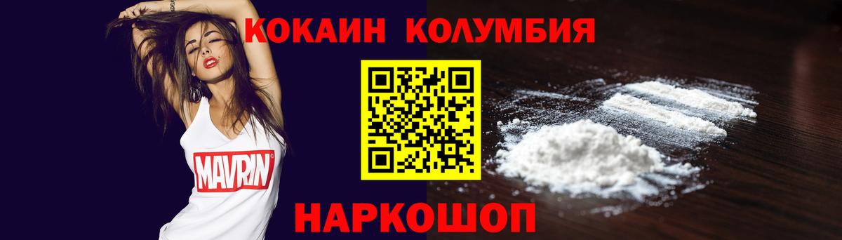 COCAIN Эквадор  Вход с VPN  Cocaine  Новоуральск 