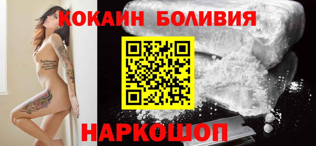 КОКАИН 97% Новоуральск