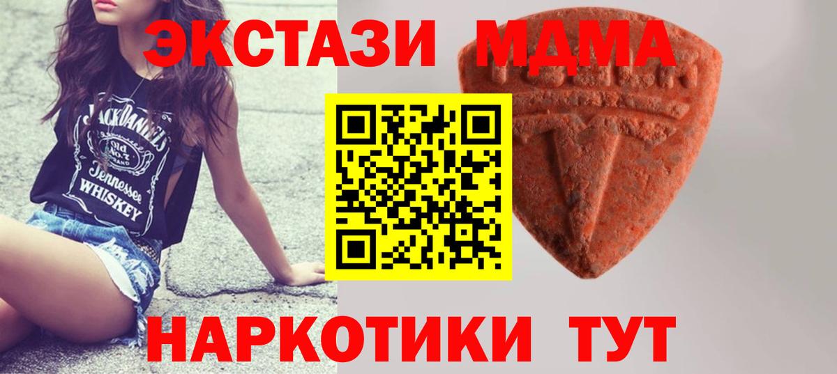 Ecstasy 300 mg  ЭКСТАЗИ  Вход с VPN  Новоуральск  Экстази бентли 