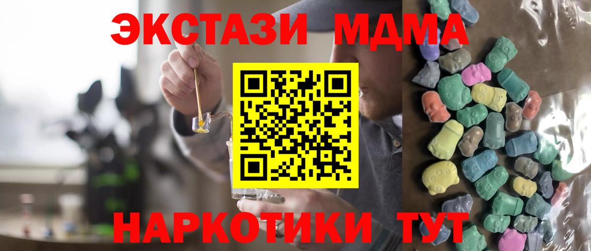Мефедрон   КЕТАМИН  Вейп ТГК  Новоуральск  Вход с VPN  ГАШ  Конопля  Кокаин 