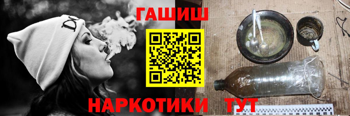 Гашиш ice o lator  Вход с VPN  ГАШИШ гашик  Новоуральск 
