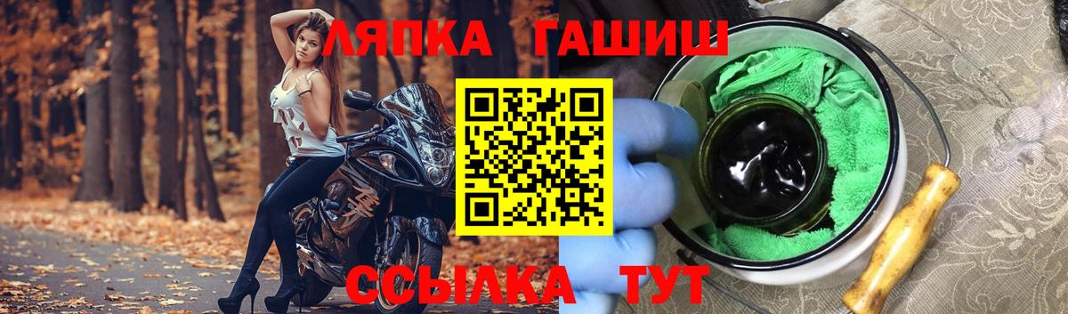 ГАШИШ ice o lator Новоуральск