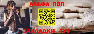 прущая мука Тулун