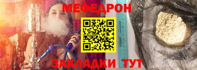 прущая мука Тулун