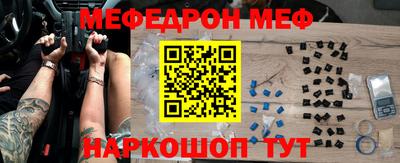 трава Туймазы