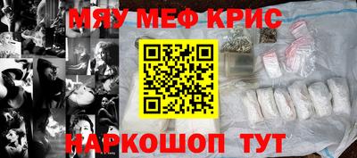 прущая мука Тулун