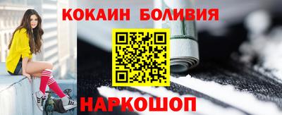 прущая мука Тулун