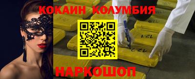 трава Туймазы
