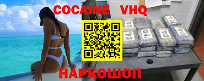 прущая мука Тулун