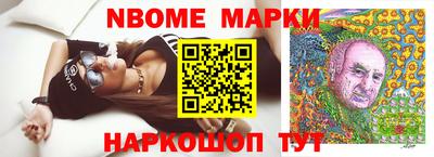 трава Туймазы