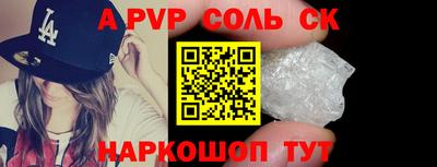 прущая мука Тулун