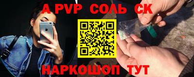 трава Туймазы