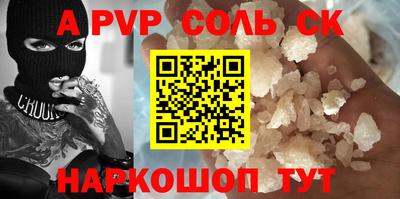 прущая мука Тулун