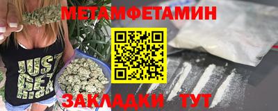 трава Туймазы