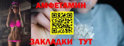 трава Туймазы
