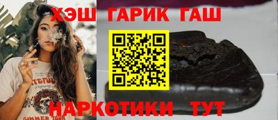 трава Туймазы