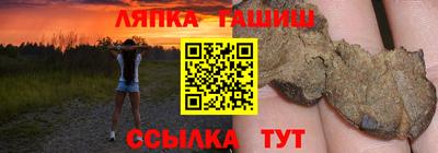 трава Туймазы