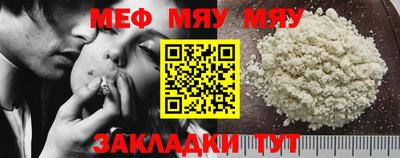 трава Туймазы