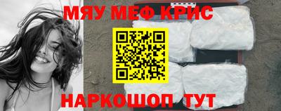 прущая мука Тулун