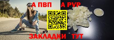 прущая мука Тулун