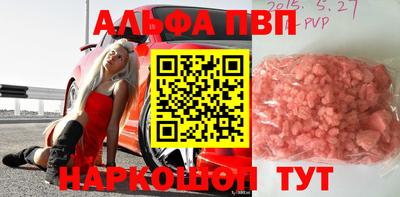 трава Туймазы