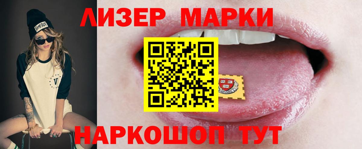 Лсд 25 экстази кислота  Лсд 25 экстази  Новоуральск  Вход с VPN  ЛСД экстази кислота 