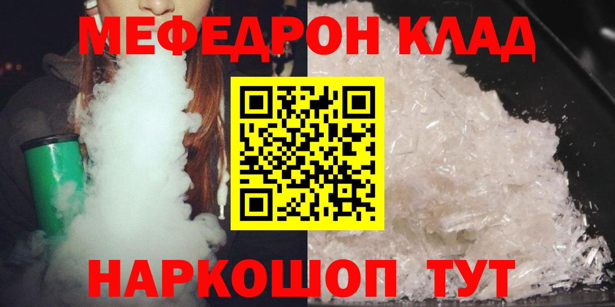 АМФЕТАМИН Новоуральск