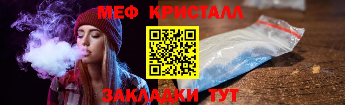 МЕФ  Новоуральск