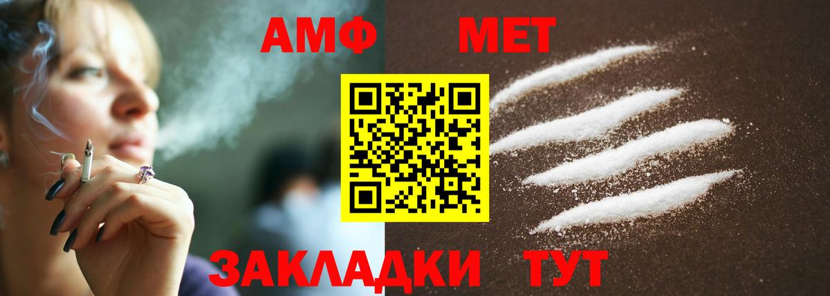 Первитин Декстрометамфетамин 99.9% Новоуральск