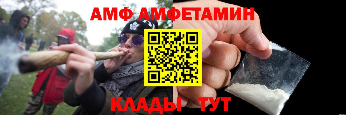МЕТАМФЕТАМИН кристалл  Вход с VPN  МЕТАМФЕТАМИН кристалл  Новоуральск 
