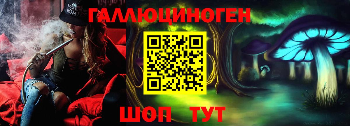 Галлюциногенные грибы мухоморы Новоуральск
