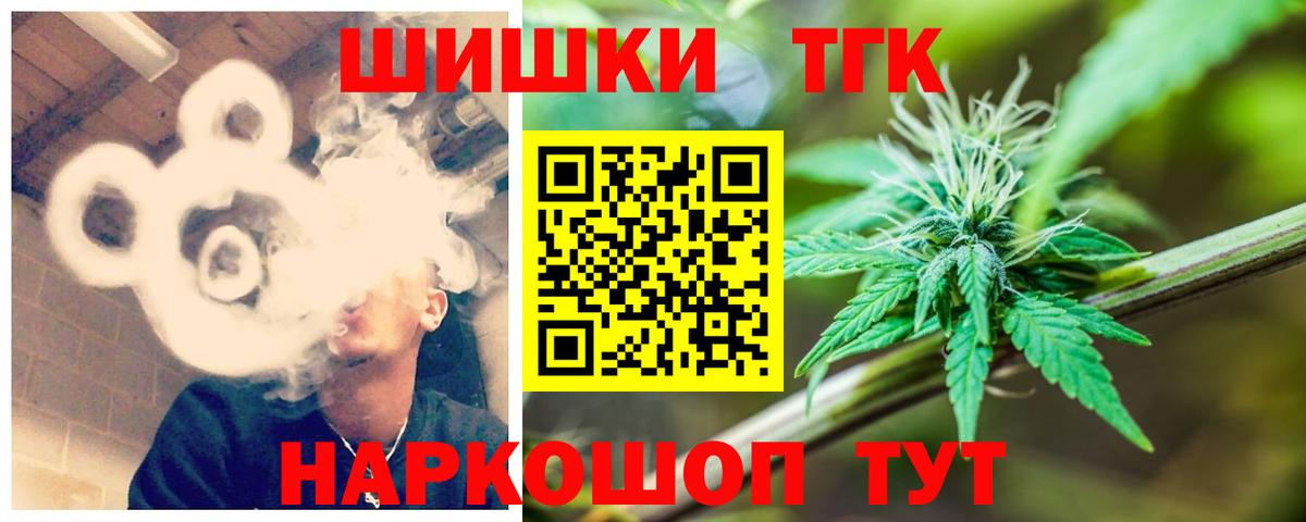 Каннабис план Новоуральск